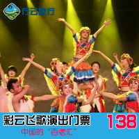 揭秘“廈門鼓浪嶼-云南景點”跨省套票 是真是假？批發代訂需謹慎